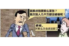 栖霞贷款清欠服务