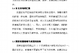 栖霞讨债公司成功追回初中同学借款40万成功案例